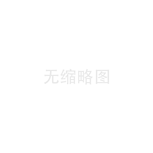 工業(yè)設(shè)計(jì)公司設(shè)計(jì)產(chǎn)品多少錢？找品物做產(chǎn)品整體設(shè)計(jì)報(bào)價？
